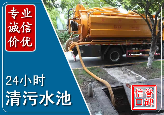 长安化粪池清掏时人工与自动化哪个更好?清掏时有哪些要求?